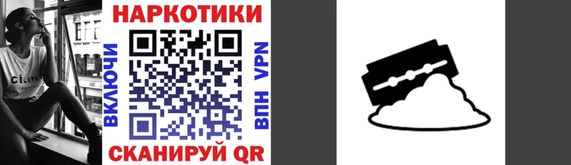 Бошки Шишки Новозыбков