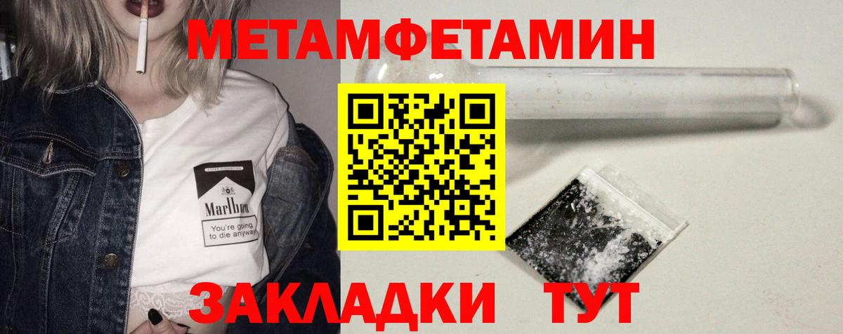 Новозыбков  Амфетамин  Вход с VPN  АМФ VHQ 