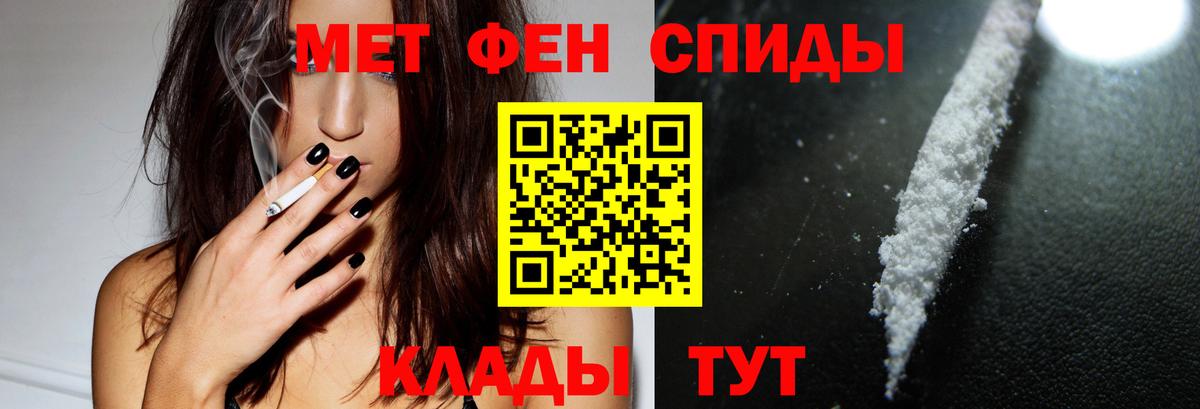 Amphetamine 97% Новозыбков