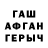 Гашиш гарик Andrey Kiterllale