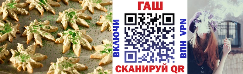 Canna-Cookies марихуана  Новозыбков 