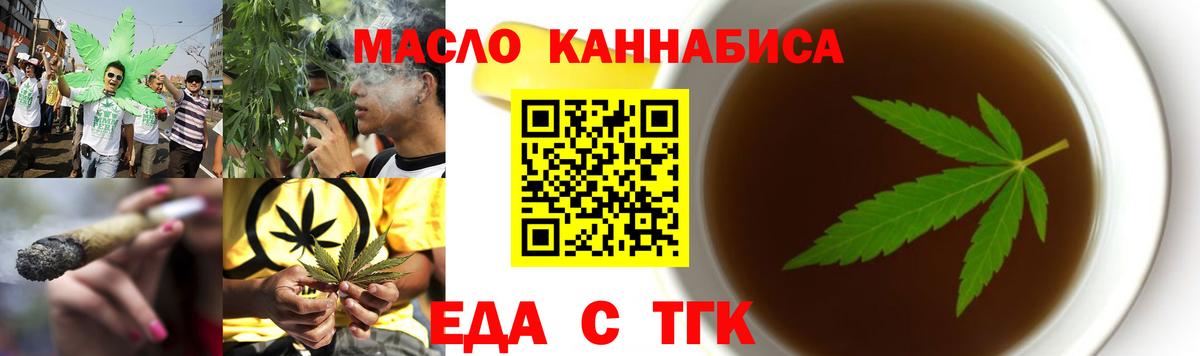 ГЕРОИН Новозыбков