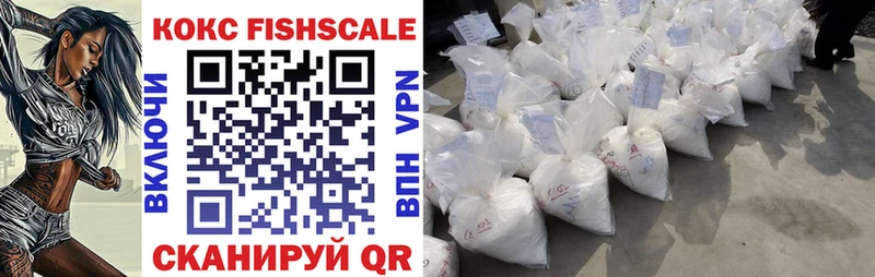 COCAIN VHQ  купить  сайты  Новозыбков 