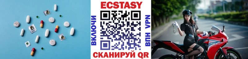 Ecstasy бентли  Новозыбков 