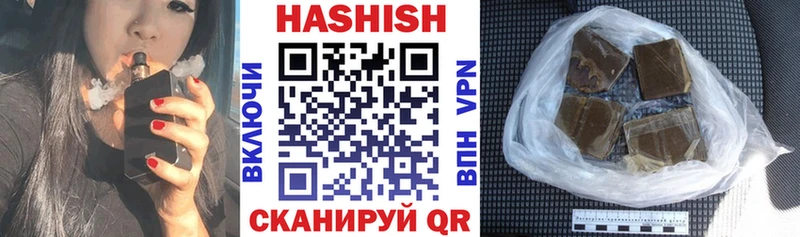 ГАШ AMNESIA HAZE  Новозыбков 