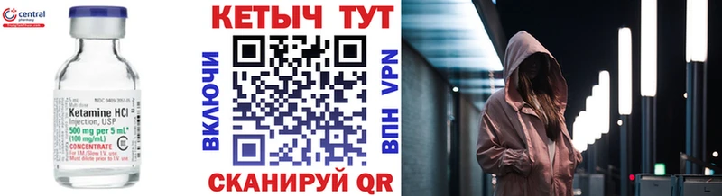 kraken сайт  Новозыбков  Кетамин ketamine  сколько стоит 