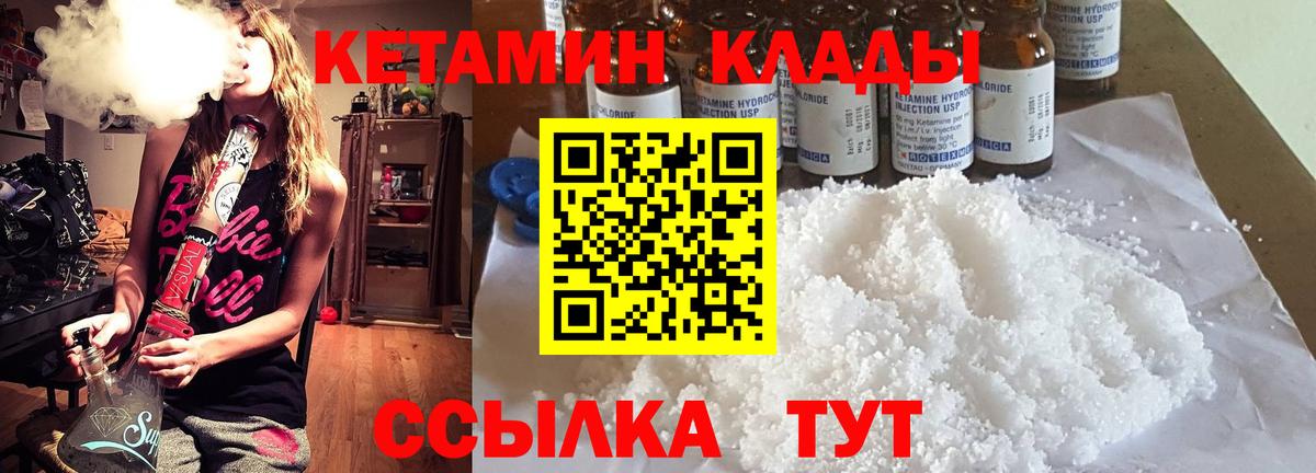 ТГК  Бошки Шишки  NBOMe  ГАШ  Меф МЯУ МЯУ   Новозыбков  Вход с VPN  Метамфетамин 