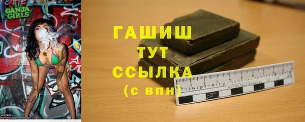ПСИЛОЦИБИНОВЫЕ ГРИБЫ Михайловка