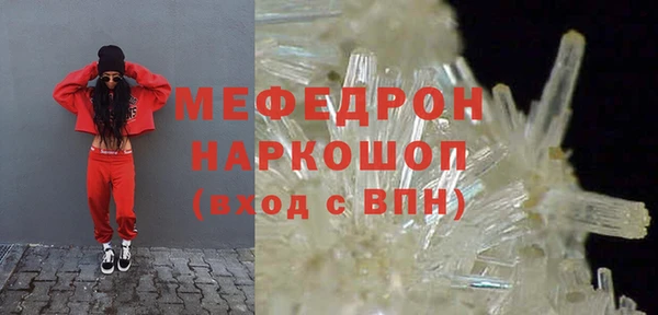 а пвп мука Навашино