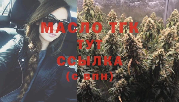 амфетамин Михайловск