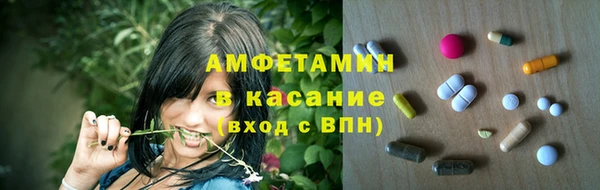 амфетамин Михайловск