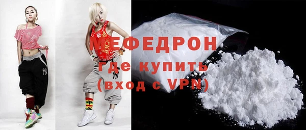 а пвп мука Навашино