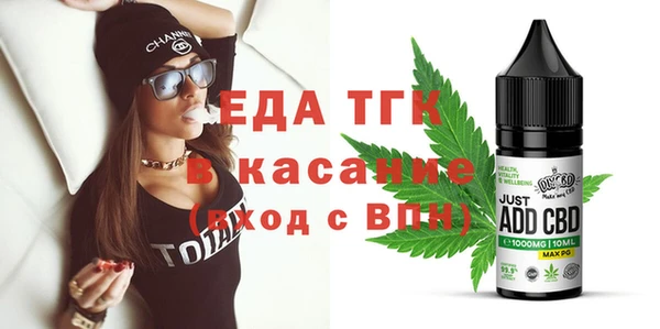 амфетамин Михайловск
