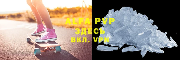 ПСИЛОЦИБИНОВЫЕ ГРИБЫ Михайловка