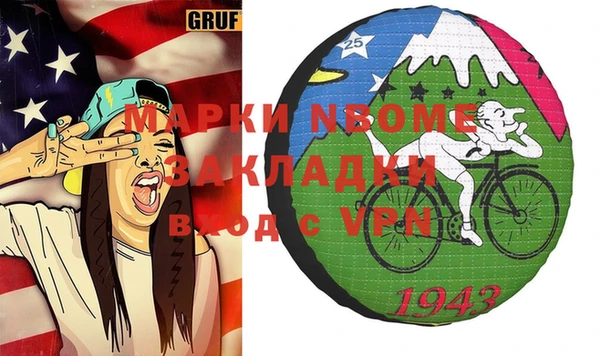 а пвп мука Навашино