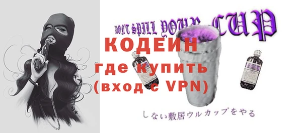 ПСИЛОЦИБИНОВЫЕ ГРИБЫ Михайловка