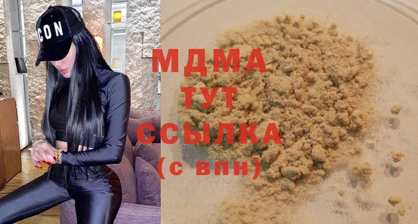 мдма Михайлов