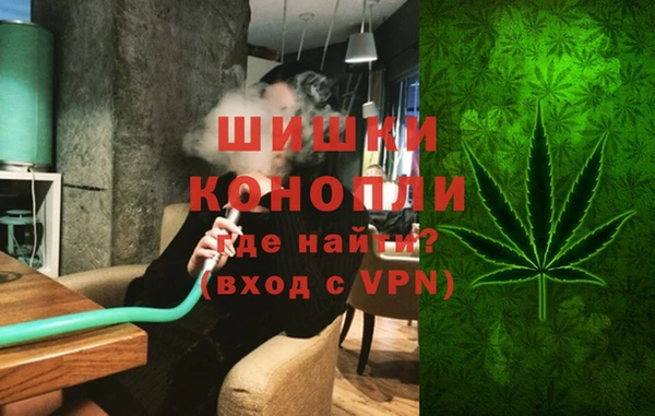 амфетамин Михайловск