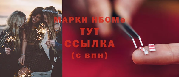 мдма Михайлов