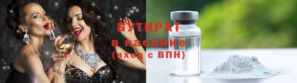 ПСИЛОЦИБИНОВЫЕ ГРИБЫ Михайловка