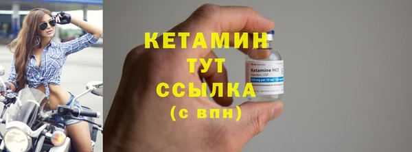 ПСИЛОЦИБИНОВЫЕ ГРИБЫ Михайловка