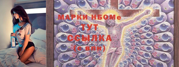 а пвп мука Навашино