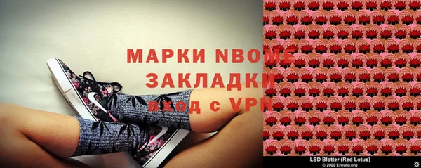 гашиш Надым