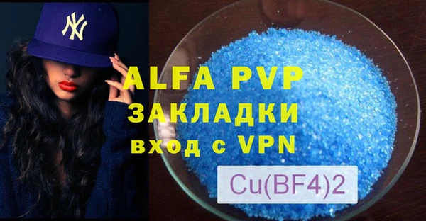 амфетамин Михайловск