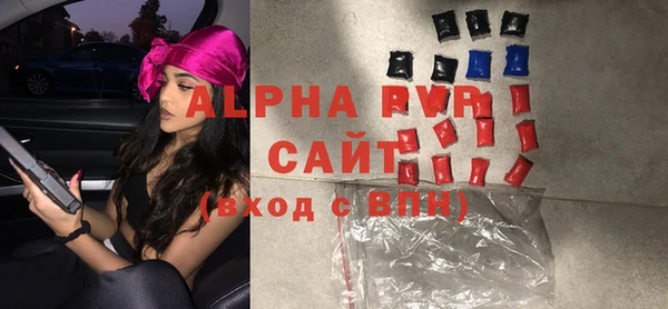 амфетамин Михайловск