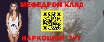 а пвп мука Аргун