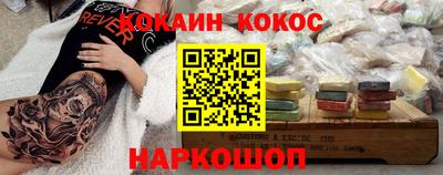 круглые Апшеронск