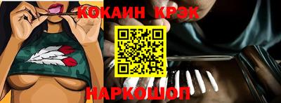 ALPHA-PVP Апрелевка
