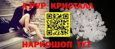 ALPHA-PVP Апрелевка