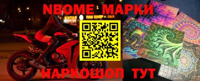круглые Апшеронск