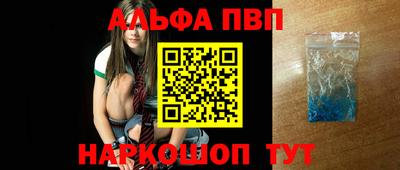 а пвп мука Аргун
