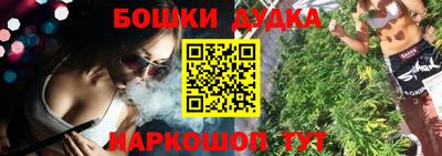 круглые Апшеронск