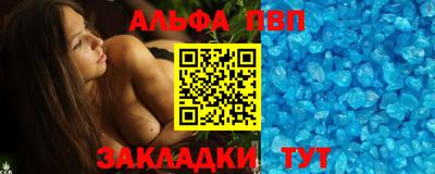 круглые Апшеронск
