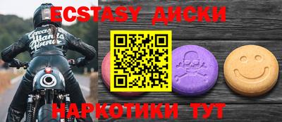 MDMA Premium VHQ Будённовск