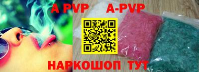 а пвп мука Аргун