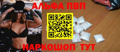 а пвп мука Аргун