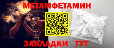 круглые Апшеронск