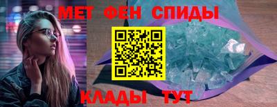 круглые Апшеронск