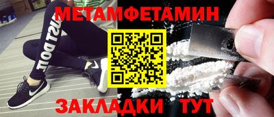 ALPHA-PVP Апрелевка