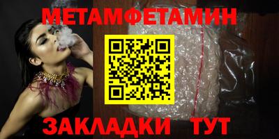 ALPHA-PVP Апрелевка