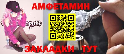 круглые Апшеронск