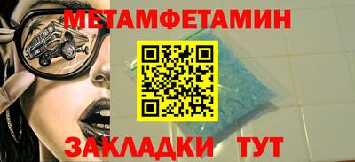 ALPHA-PVP Апрелевка
