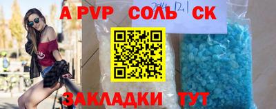 ALPHA-PVP Апрелевка