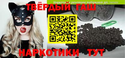 круглые Апшеронск