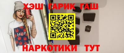круглые Апшеронск