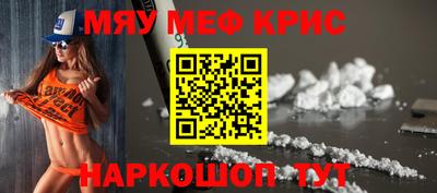 ALPHA-PVP Апрелевка